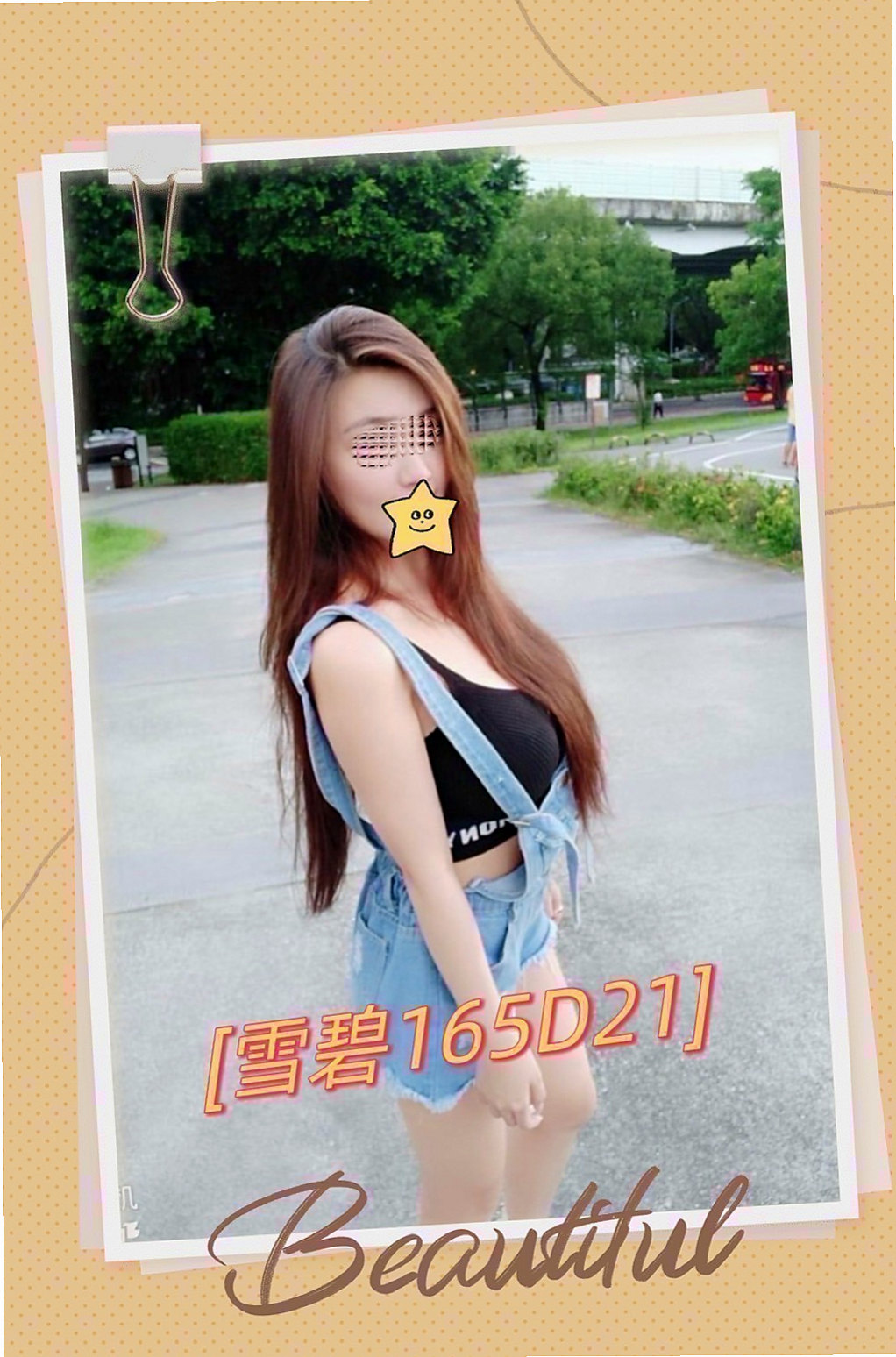 新化◇好茶◇靜子◇老闆娘◇身高166cm◇體重49kg◇胸圍E罩杯◇年齡23歲◇氣質臉蛋 內心淫蕩一字下腰不是問題